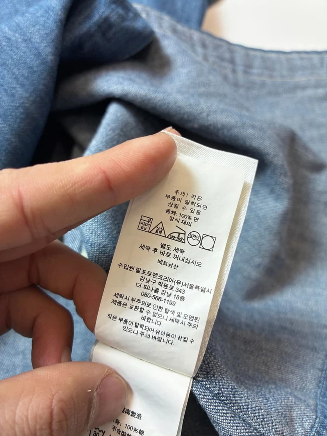 폴로 랄프로렌 큐알 신형 워시드 데님 셔츠 PN8787 상품이미지10