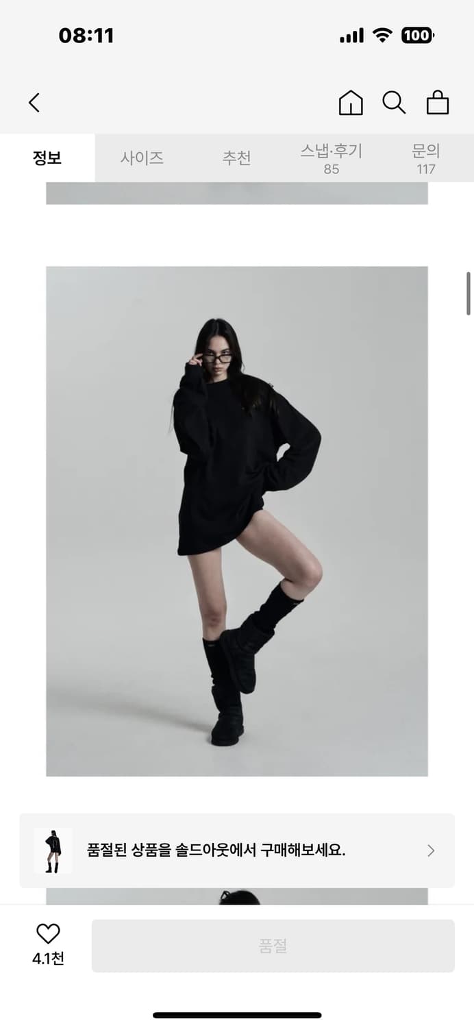 오도어 Cris box tee  상품이미지1