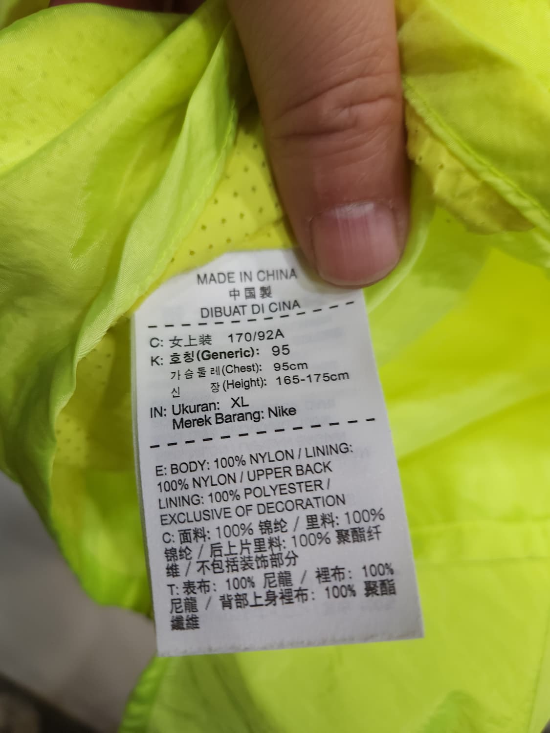 나이키 테크 에어로쉴드 모토 케이프

 상품이미지8