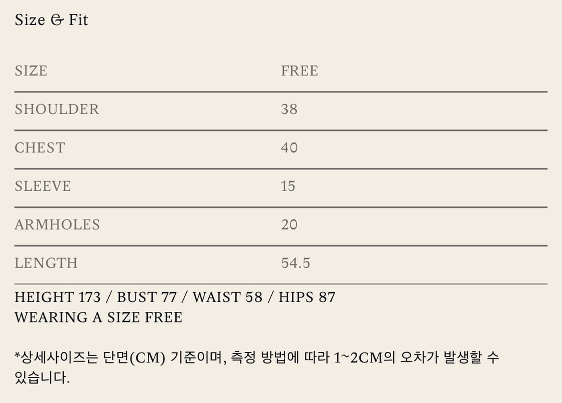 낫띵리튼 티나 코튼 반팔 티셔츠 핑크 상품이미지4