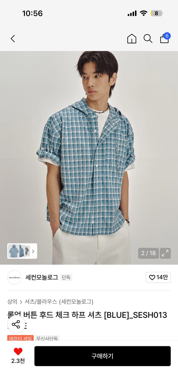 세컨모놀로그 롤업 버튼 후드 체크 하프 셔츠 [BLUE] 상품이미지2