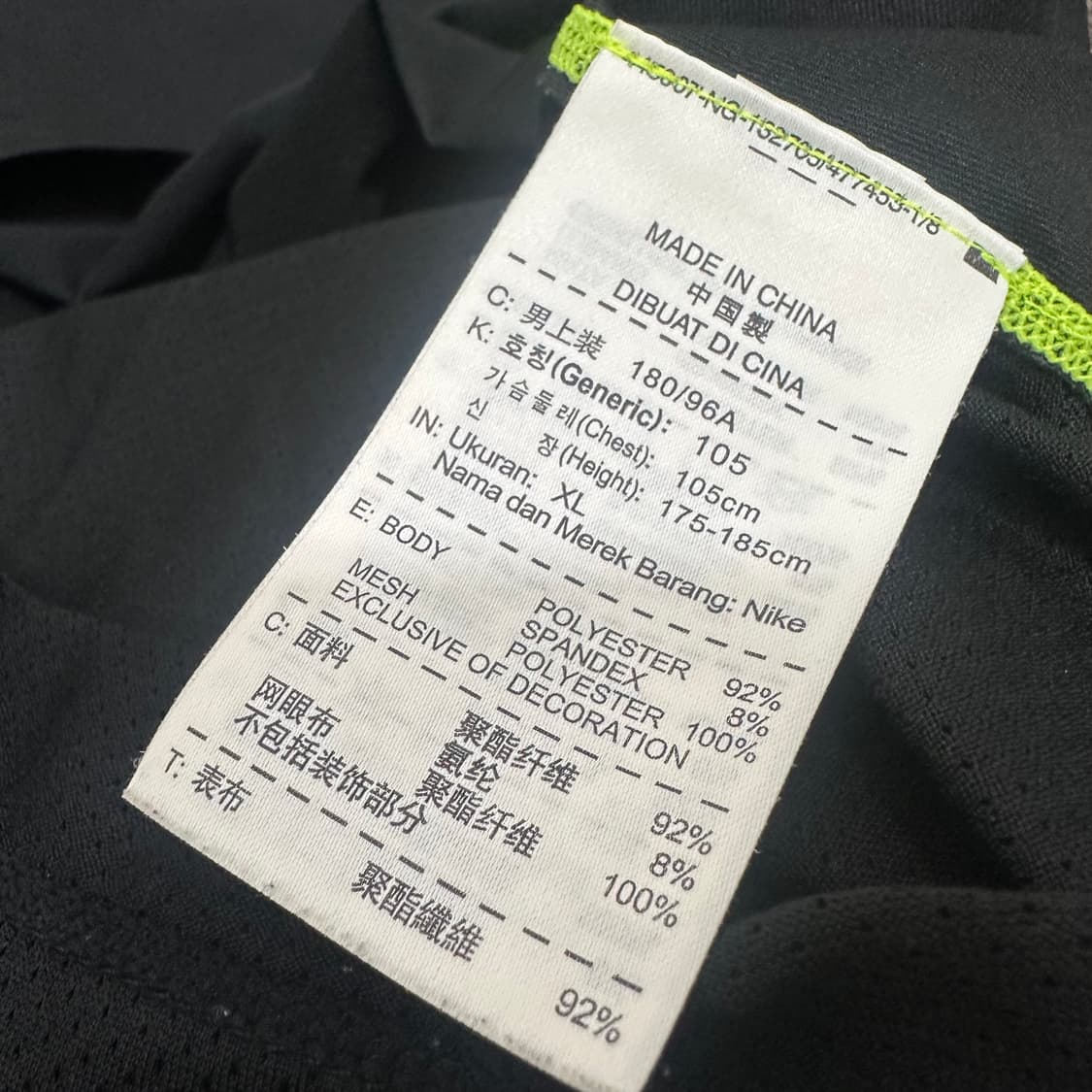 NIKE 나이키 기능성 긴팔티셔츠 운동복 런닝복 XL 상품이미지8
