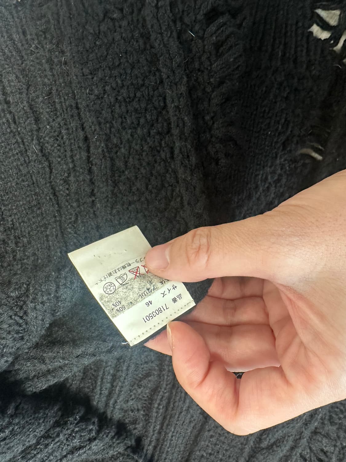 미하라야스히로 데미지가디건 상품이미지3