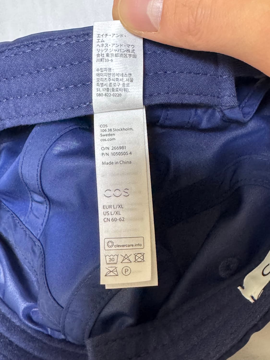 코스 나일론 캠프캡 블루 L/XL 상품이미지3