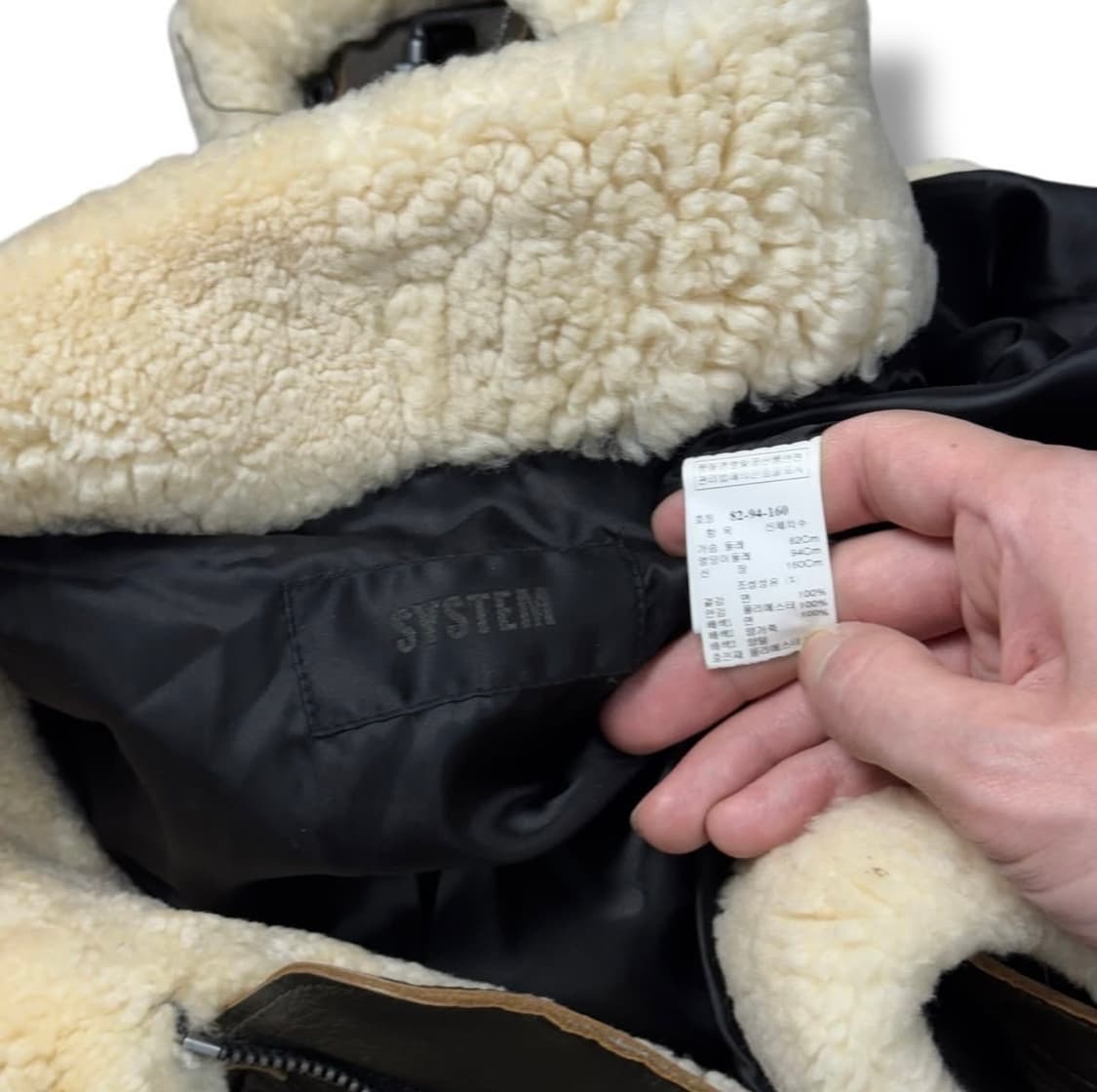 시스템 무스탕 자켓 상품이미지4