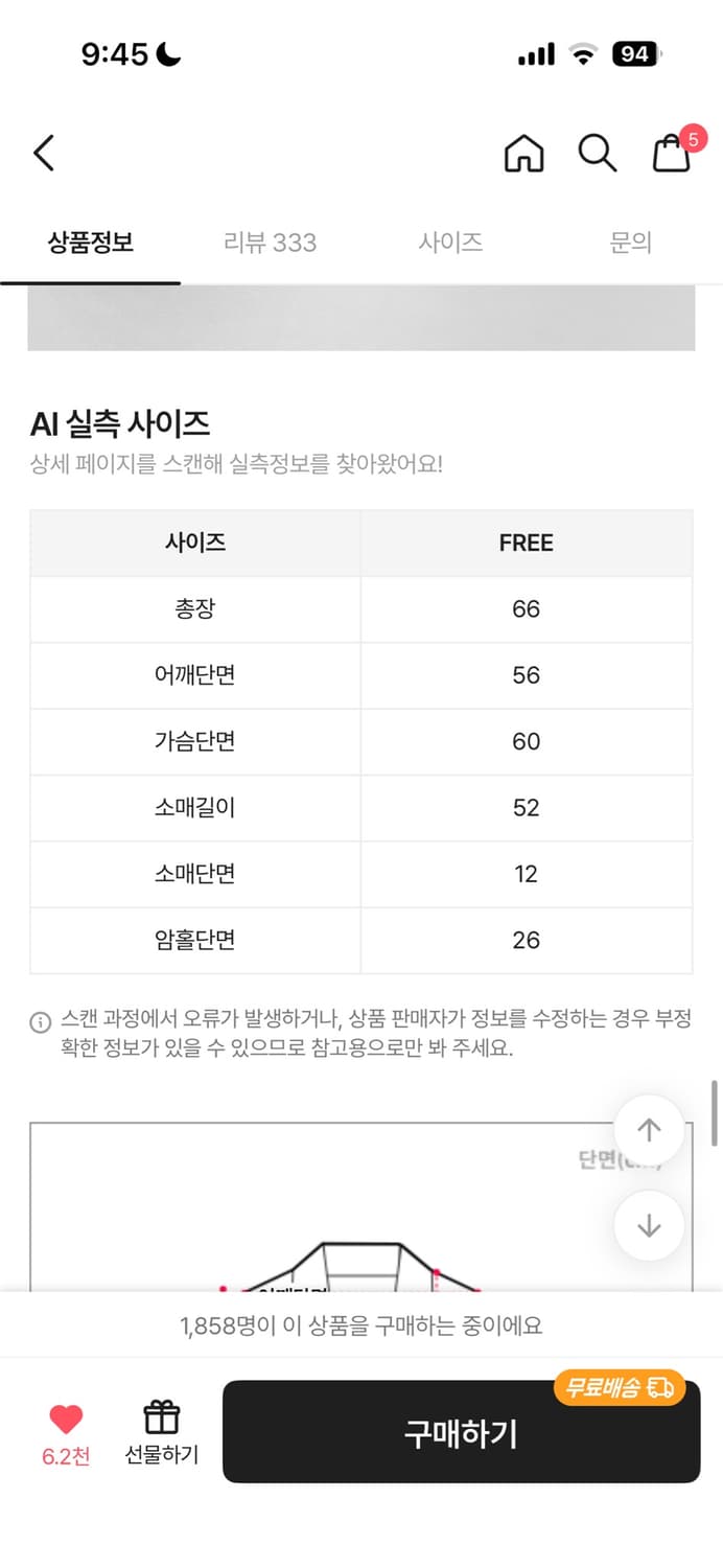 바이너리원 레더자켓  상품이미지5