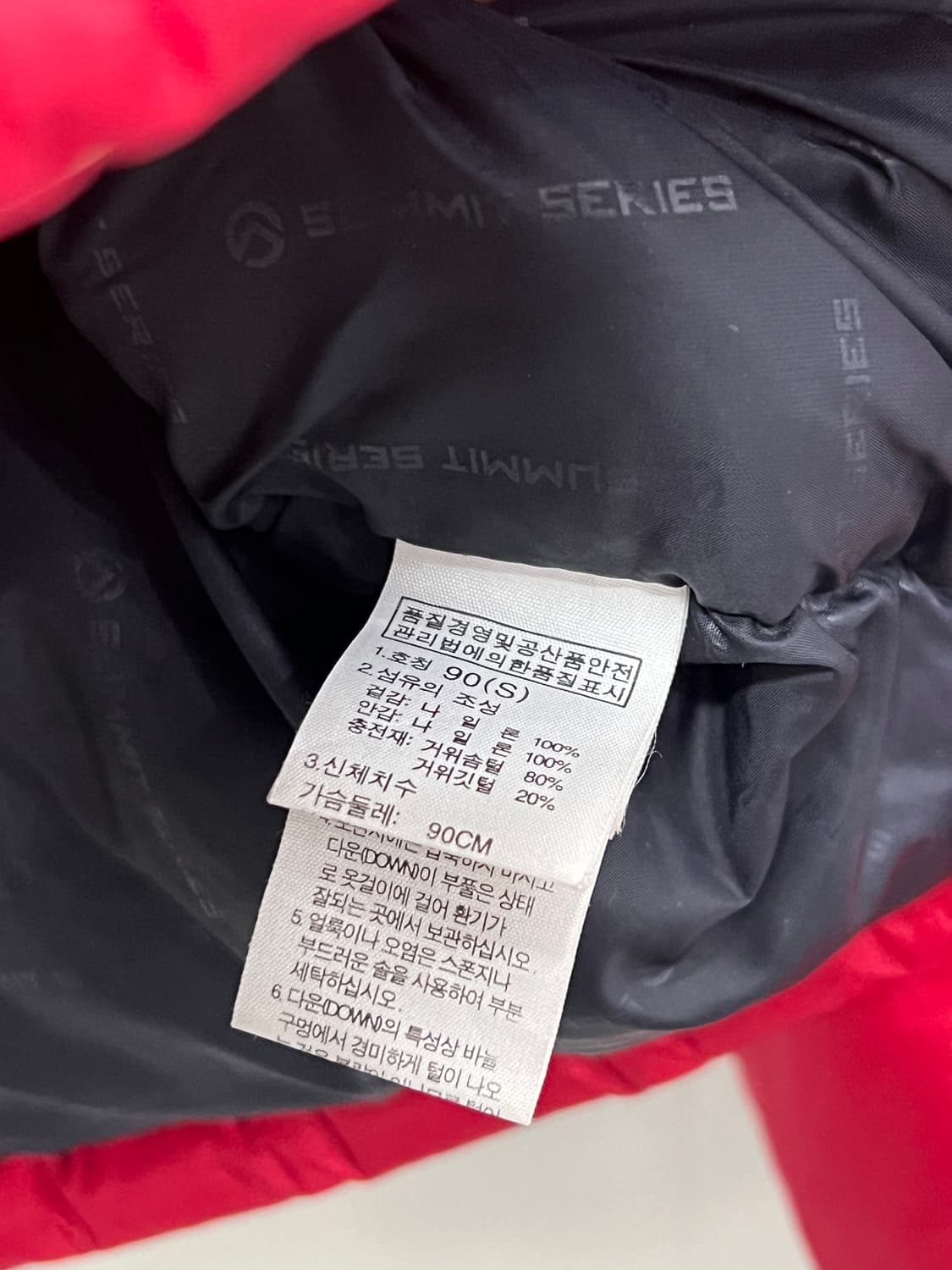 (M) 노스페이스 윈드스토퍼 드롭 700필 구스다운 패딩 자켓 레드 상품이미지5