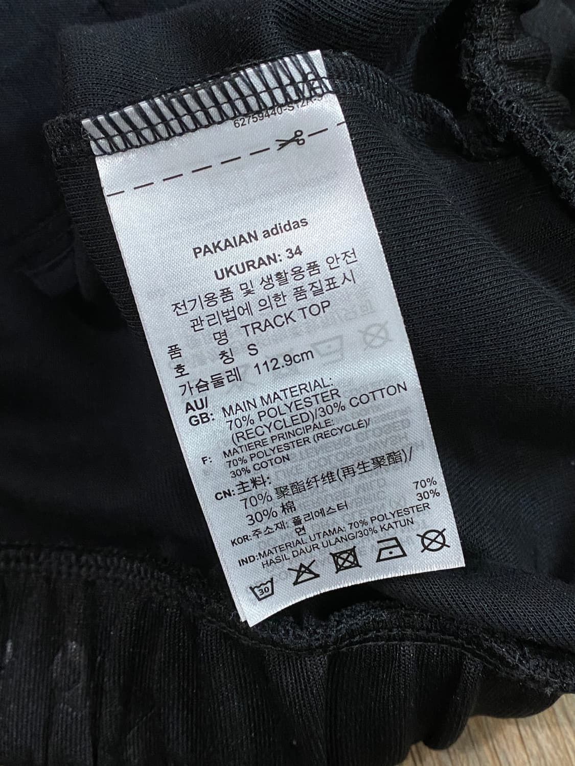 아디다스 오리지널스 로고 트랙탑 블랙 S 상품이미지9