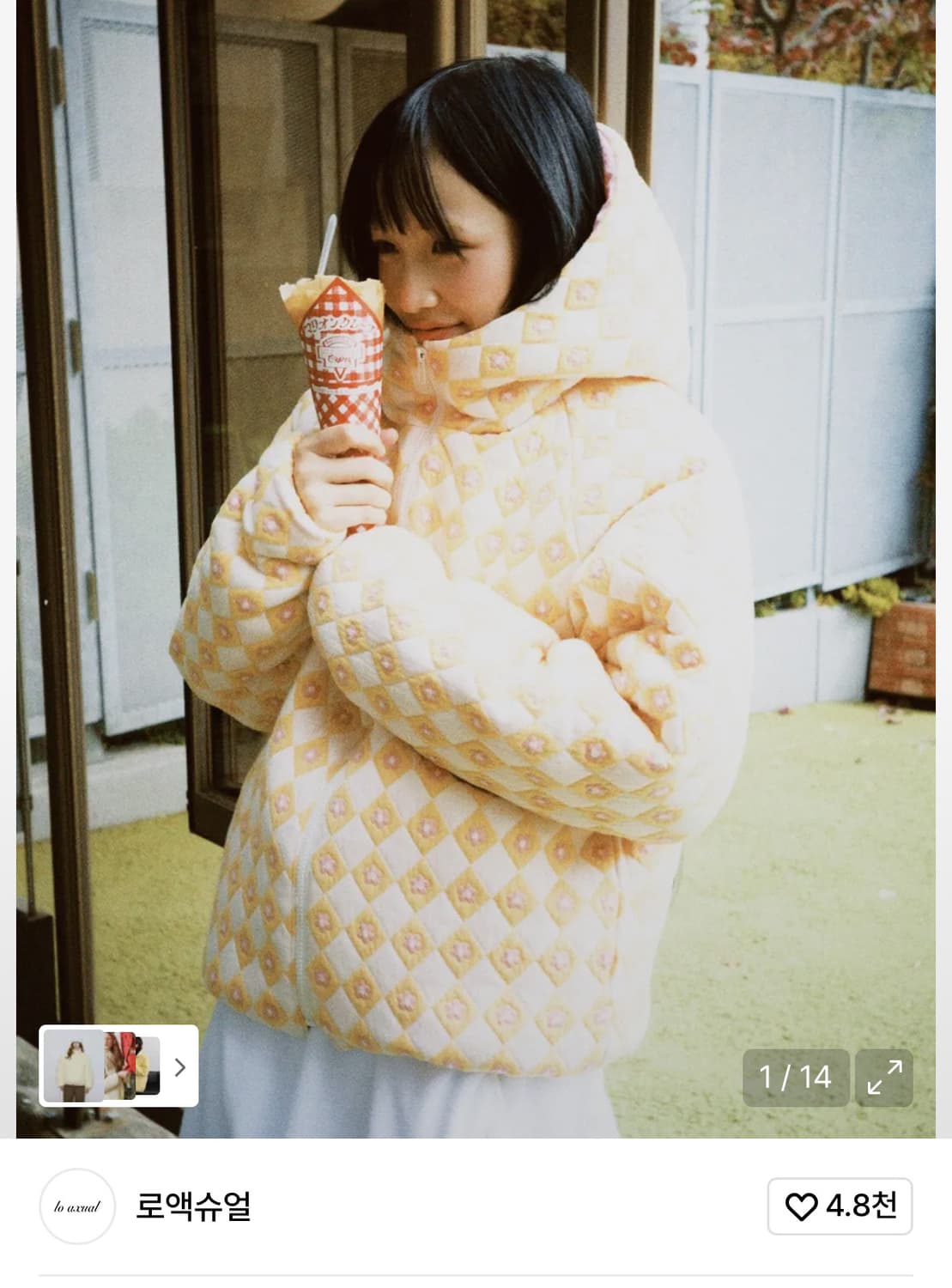 로액슈얼 패딩 REVERSIBLE HOOD PADDED JACKET 상품이미지1