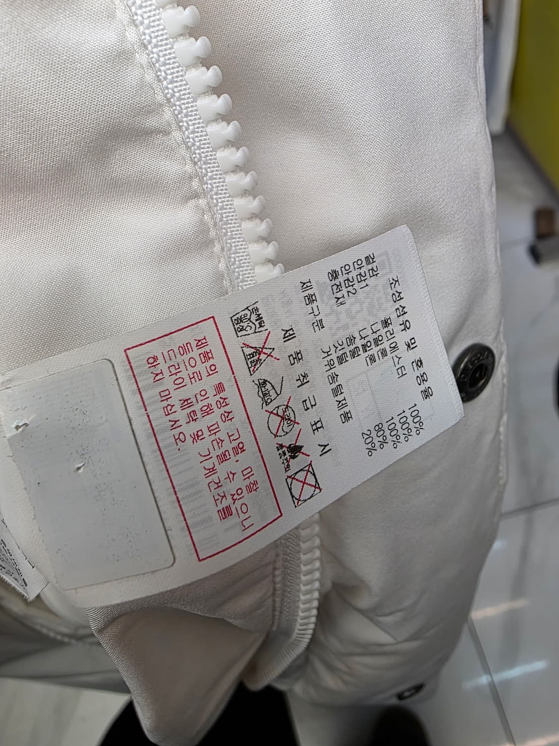 디스커버리 익스페디션 롱패딩 화이트 95 상품이미지10