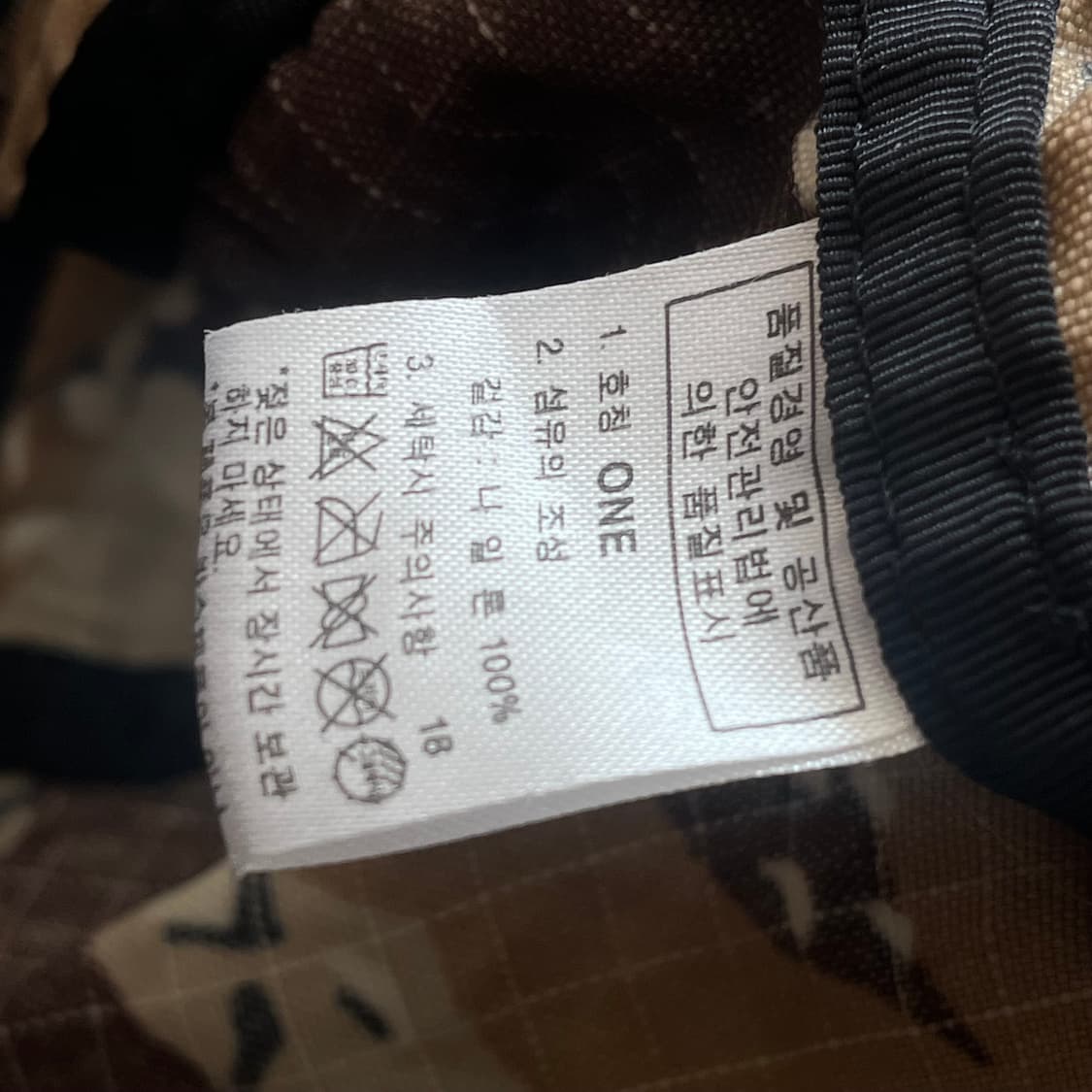 노스페이스 카모 투웨이 가방 상품이미지5