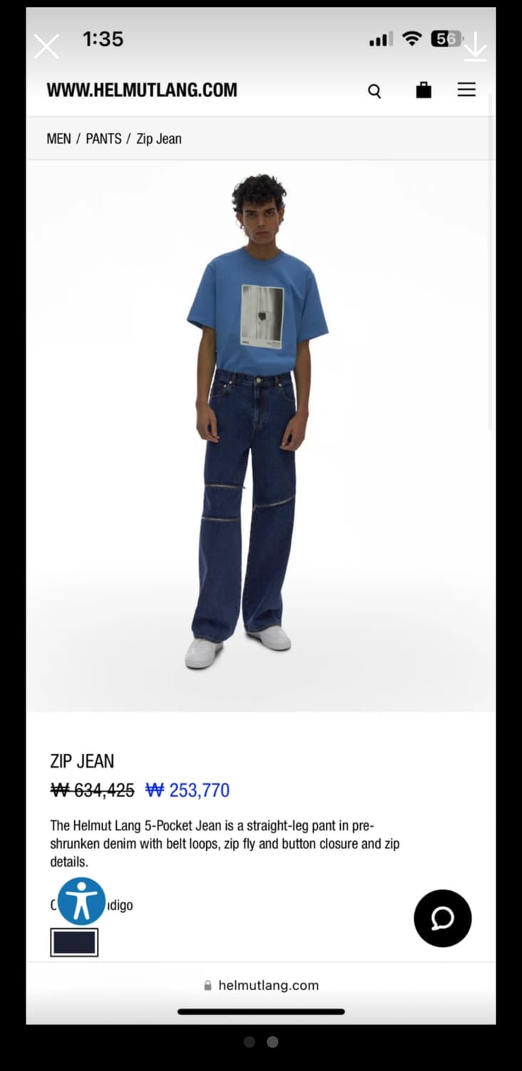 헬무트랭 지퍼 데님 32 새상품 상품이미지4