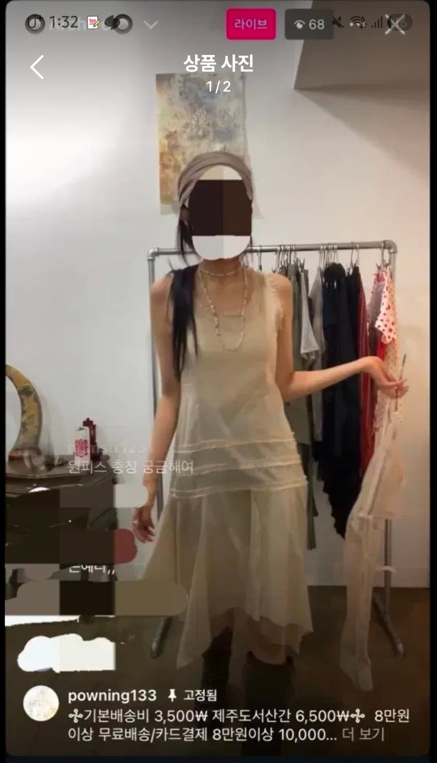 구해요))파우닝 원피스 오공이shop502빈티지비비안릭오웬스꼼데요지페어리 상품이미지1
