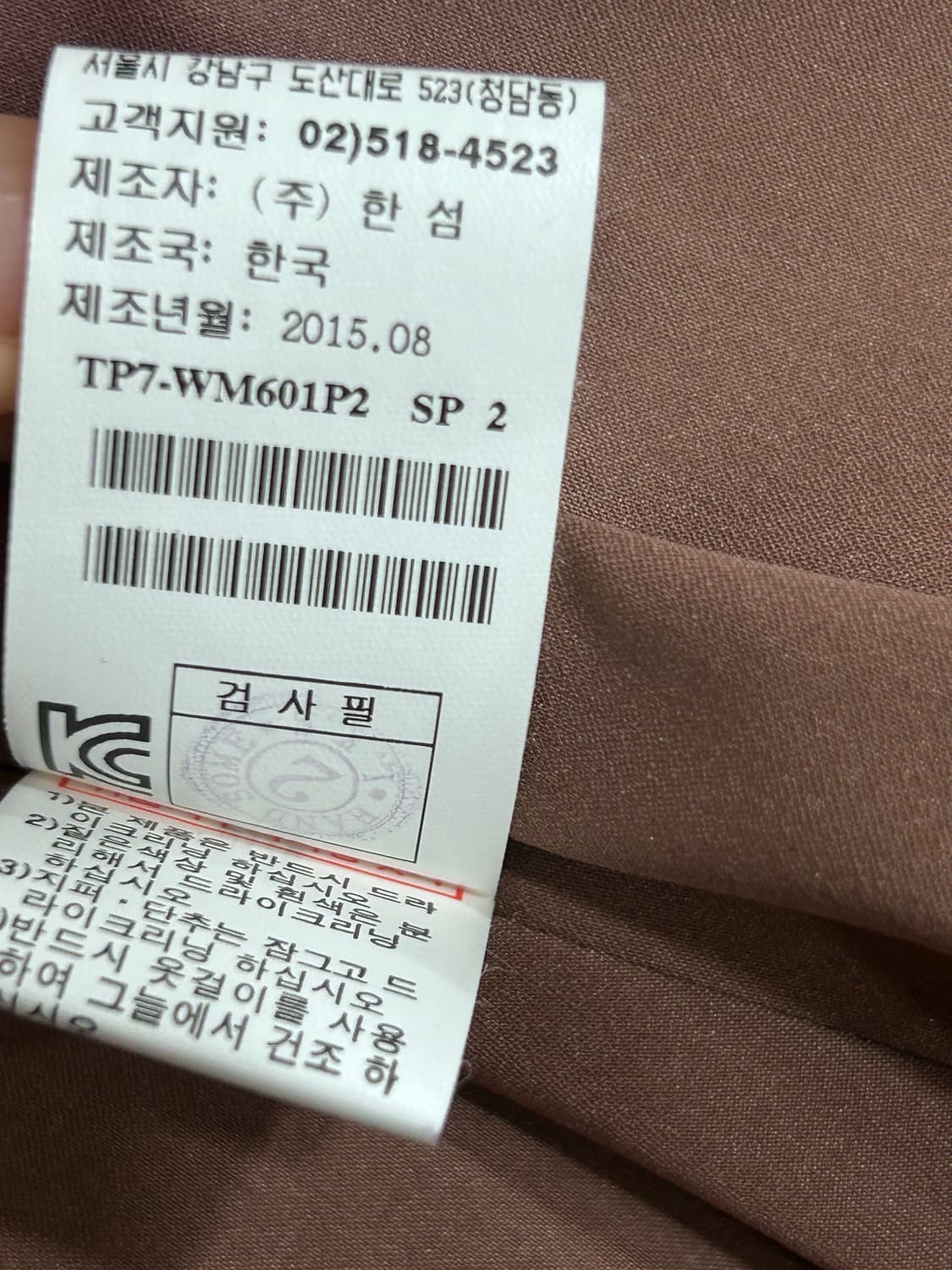 한섬 타임 바이커 집업 자켓 봄버 82사이즈 상품이미지9