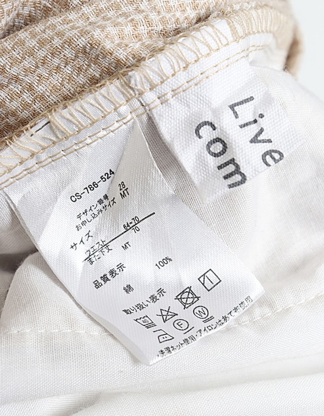 Live in comfort Gauze Balloon Easy Pant  상품이미지8