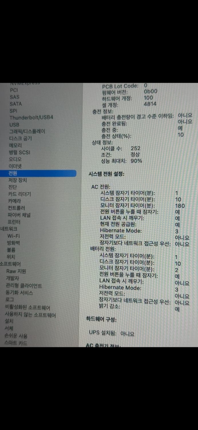 [최상급 상태] 맥북 프로14 M2 Pro / 16GB·512GB 상품이미지7