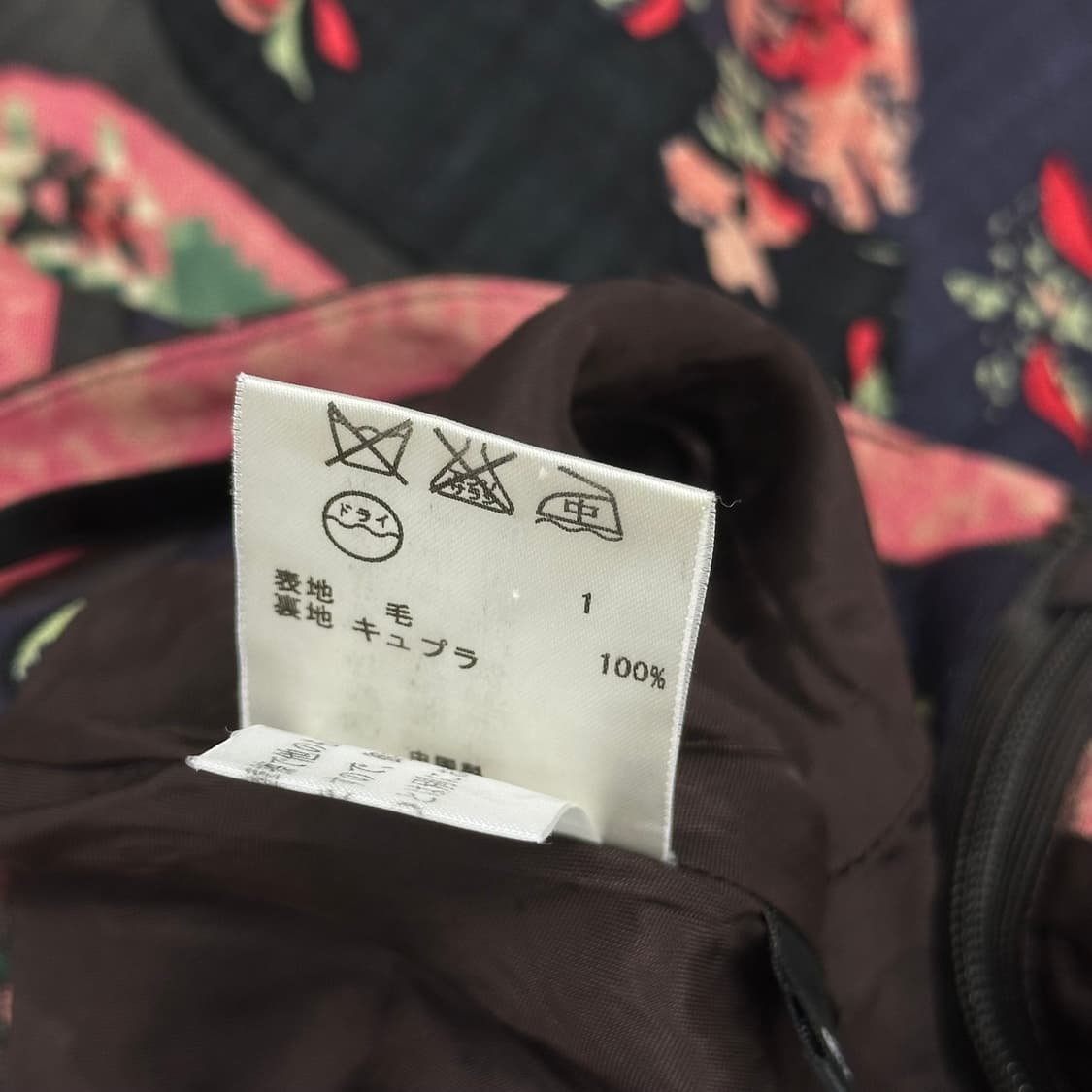 폴스미스 플라워 디자인 울 스커트 상품이미지7