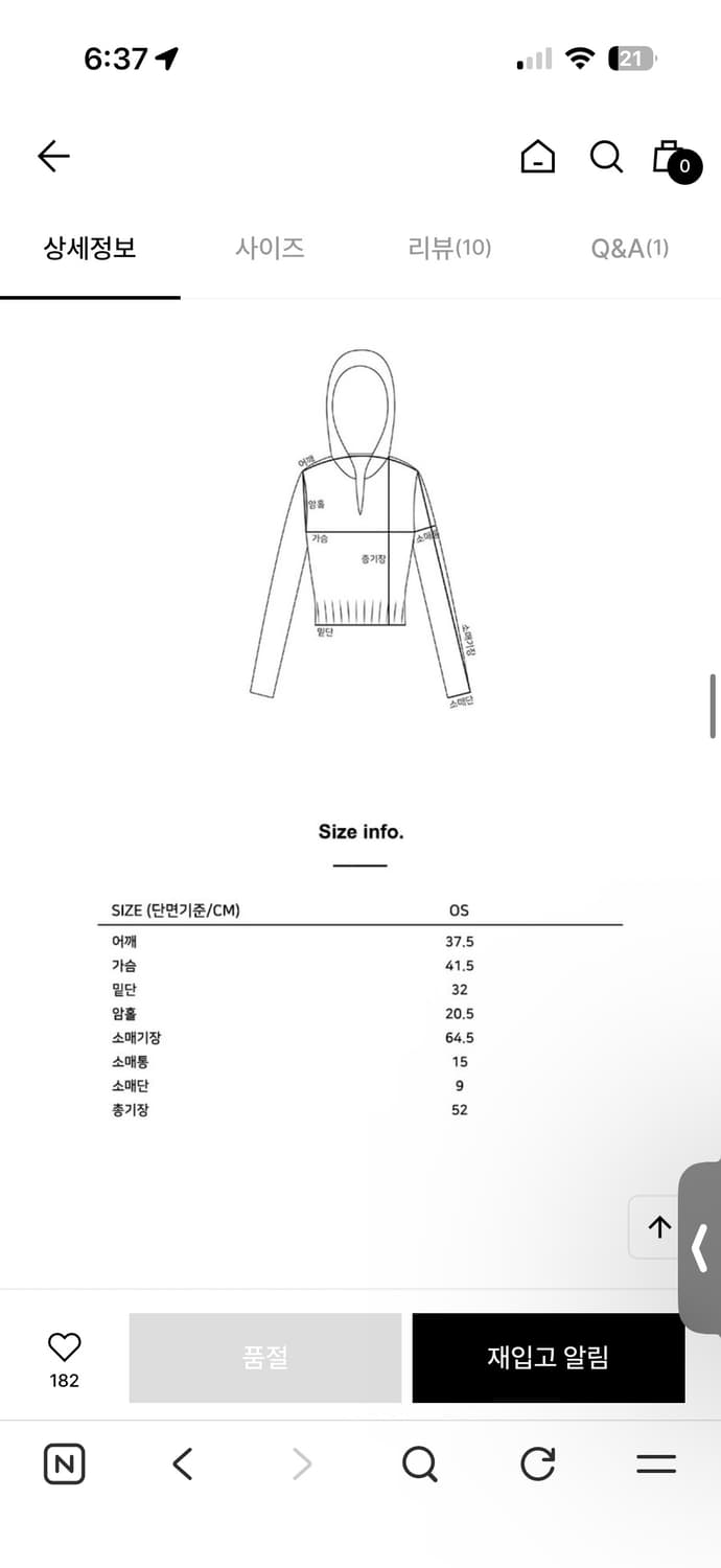 Yuse(유즈) 핑거홀 니트 후드티 상품이미지4
