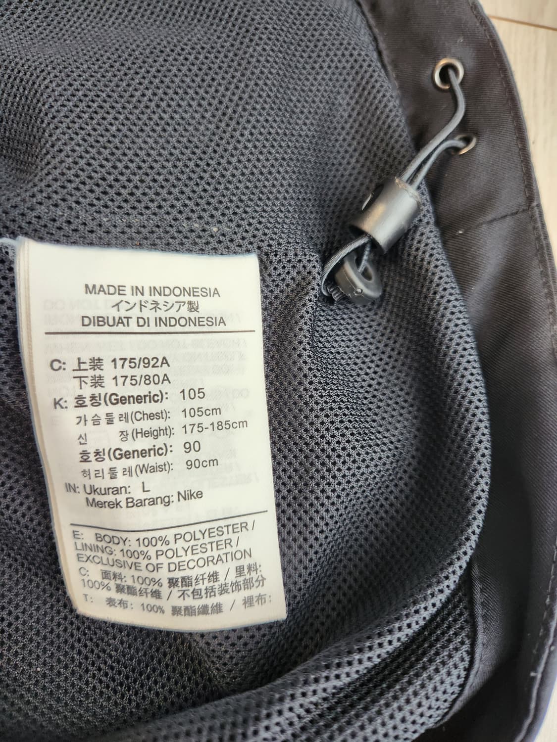 나이키 드라이 아카데미18 트랙 수트 집업 바람막이 893709-100  상품이미지10