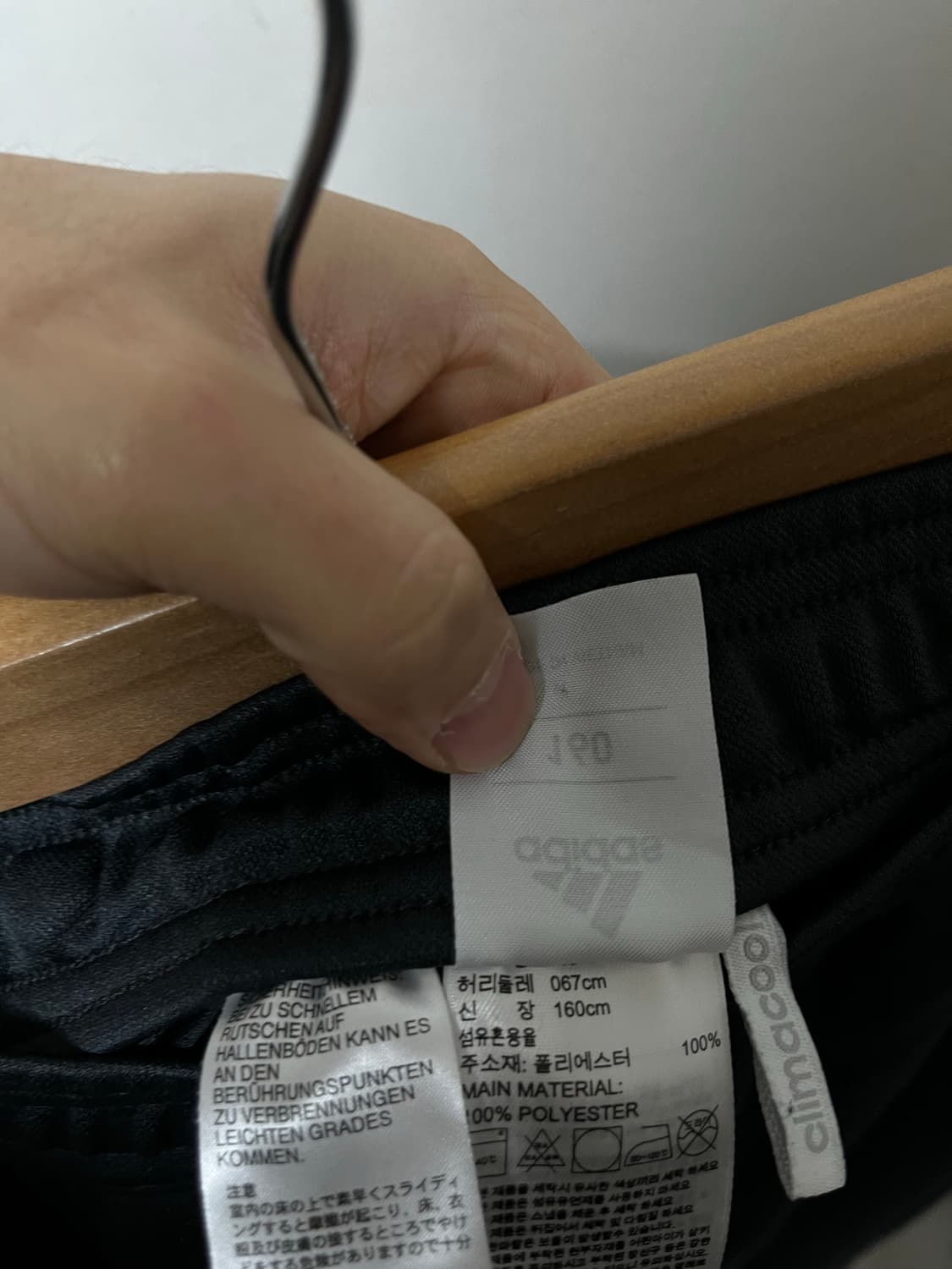 28-30 아디다스 트랙팬츠 밴딩 바지 정품 상품이미지5