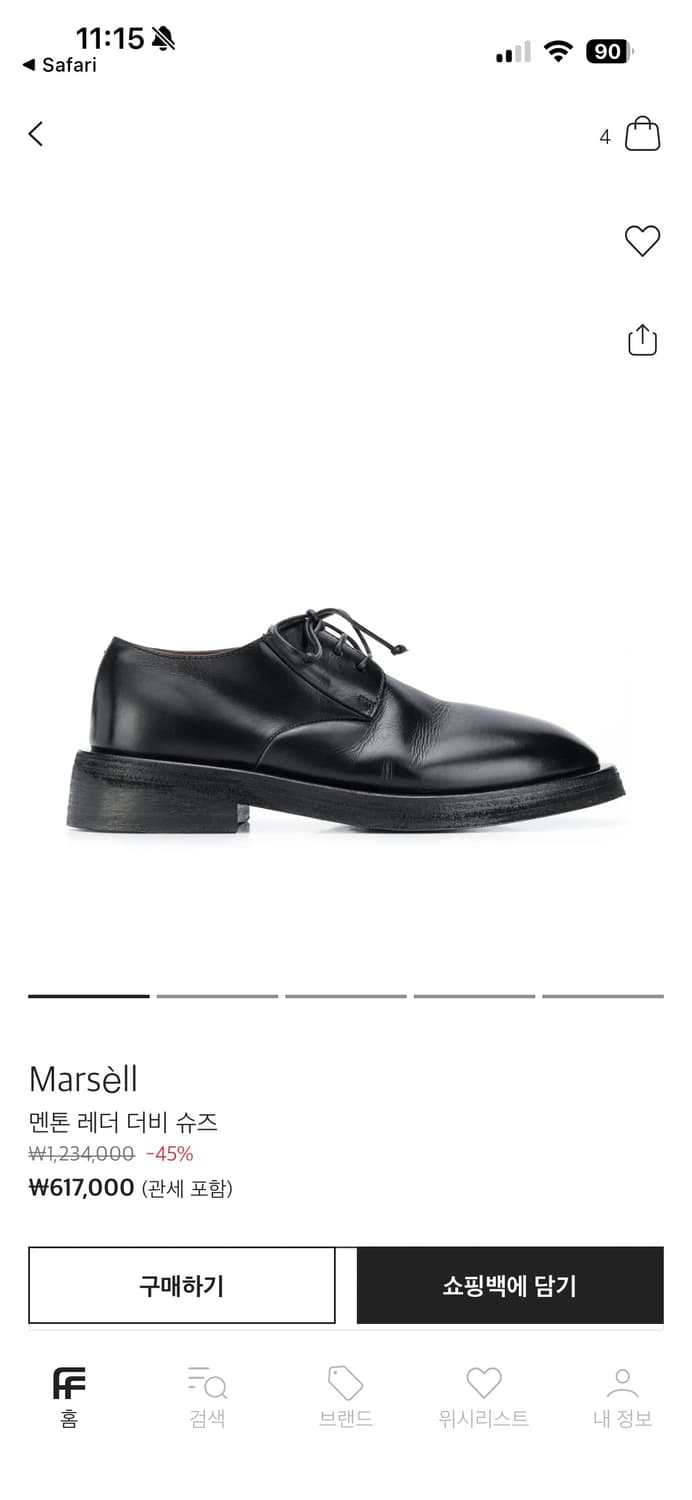 마르셀 멘톤 더비 Mentone derby 상품이미지1