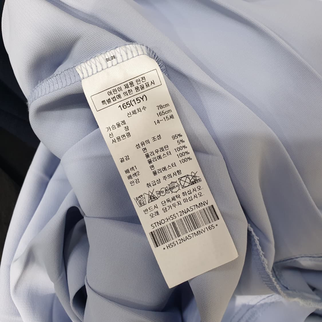 헤지스키즈/여아 원피스 165 (15Y) 상품이미지6