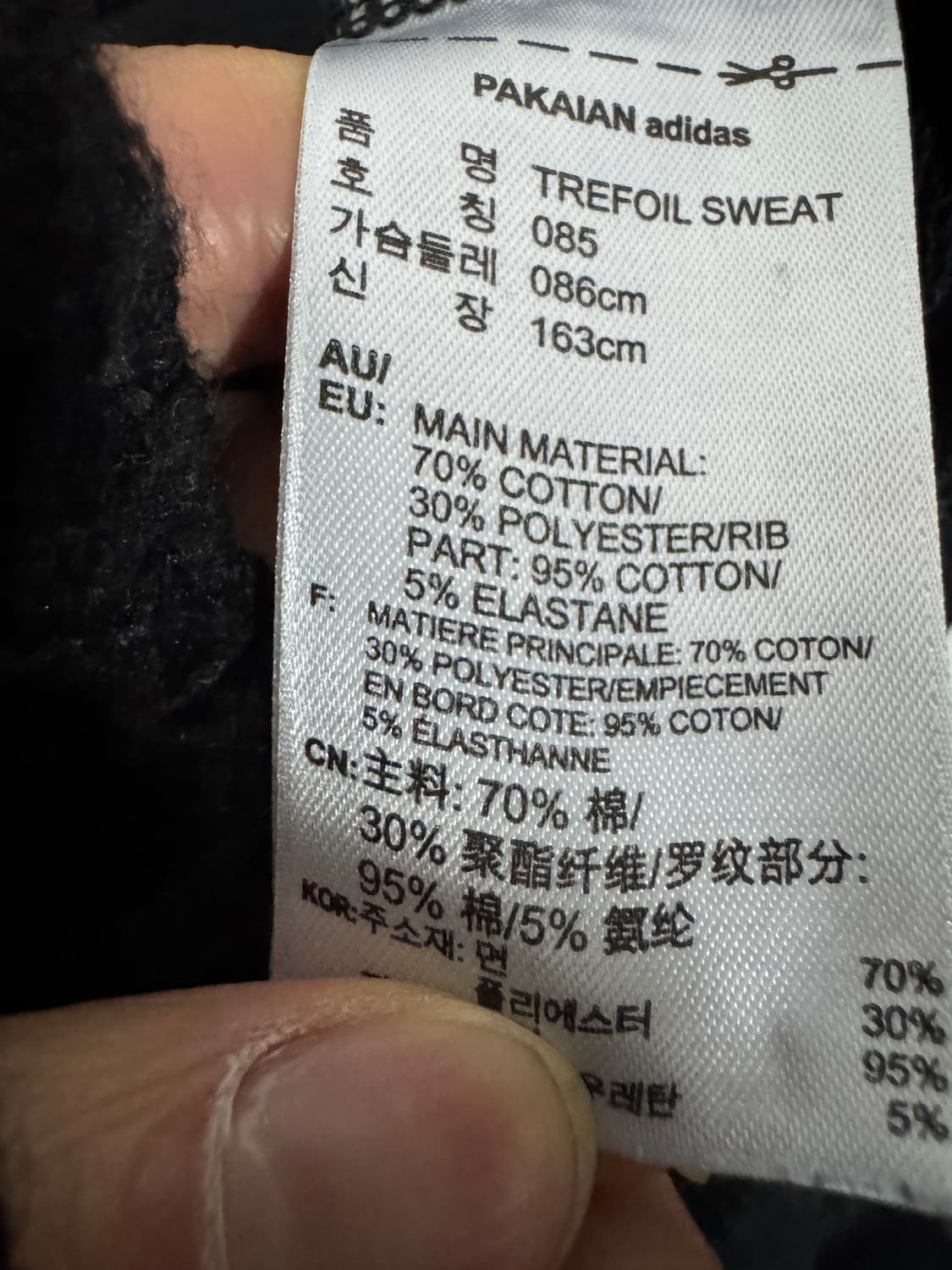 여성 아디다스 트레포일 빅 로고 맨투맨 블랙 상품이미지4