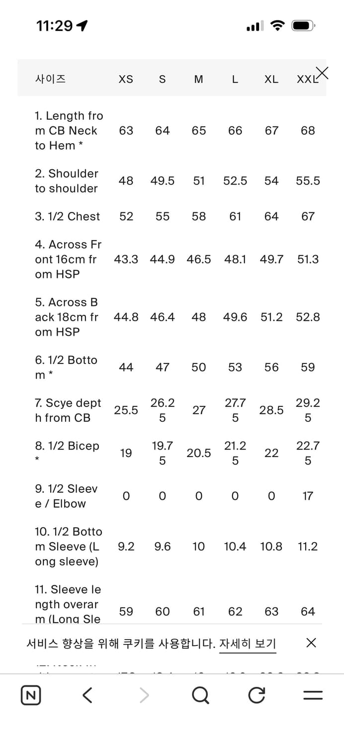 COS 보일드 울 크루넥 스웨터 블랙 상품이미지8