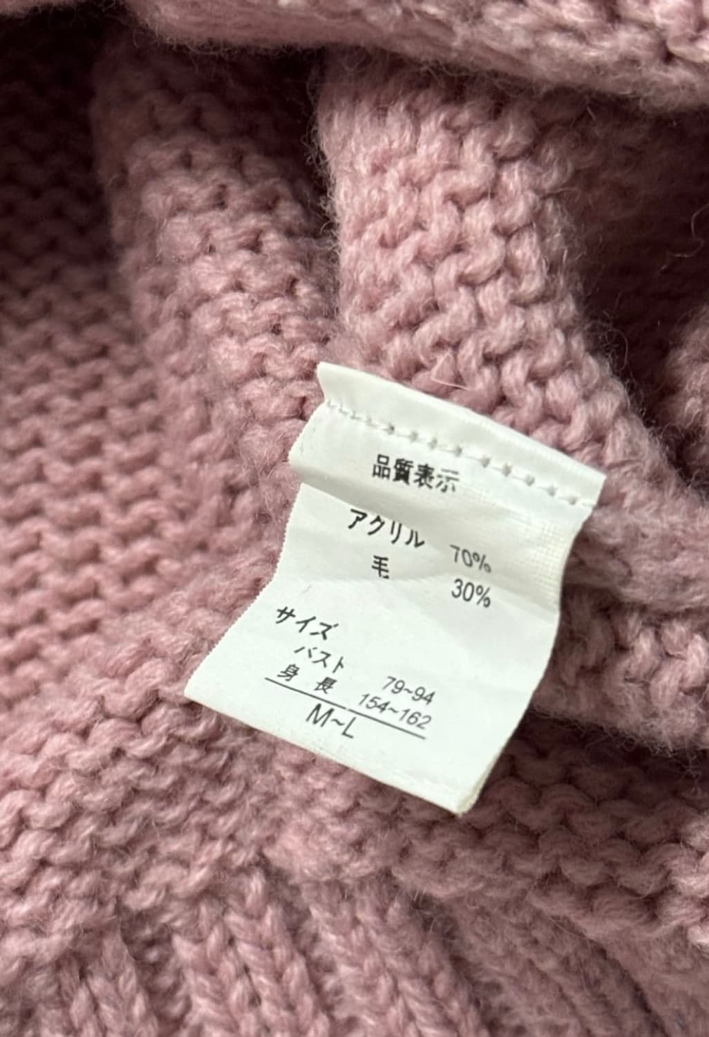 일본 빈티지 핑크 가디건 상품이미지2