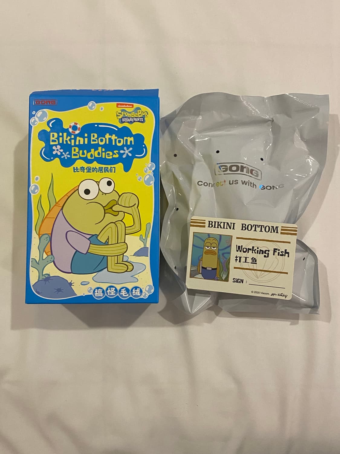 팝마트 스폰지밥 비키니시티 키링 상품이미지3