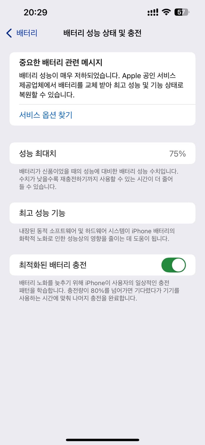 아이폰프로맥스13 시에라블루 256GB 상품이미지9