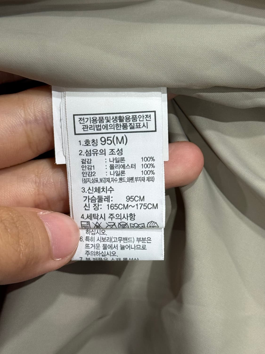 노스페이스 드라이벤트 바람막이 상품이미지10