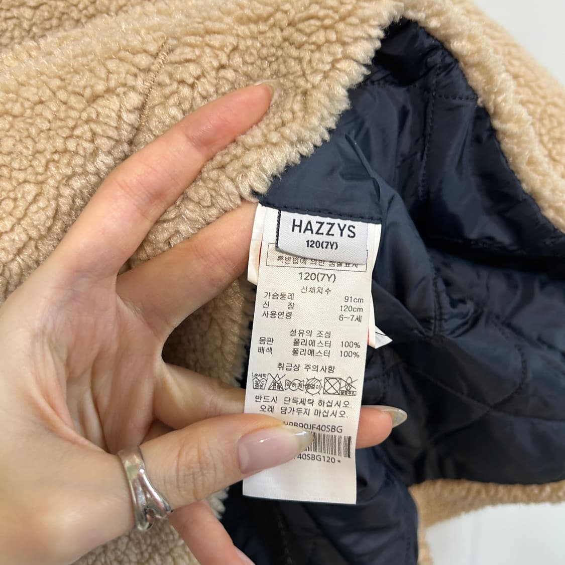 헤지스 키즈 뽀글이 후리스 자켓 120 리버시블 상품이미지3