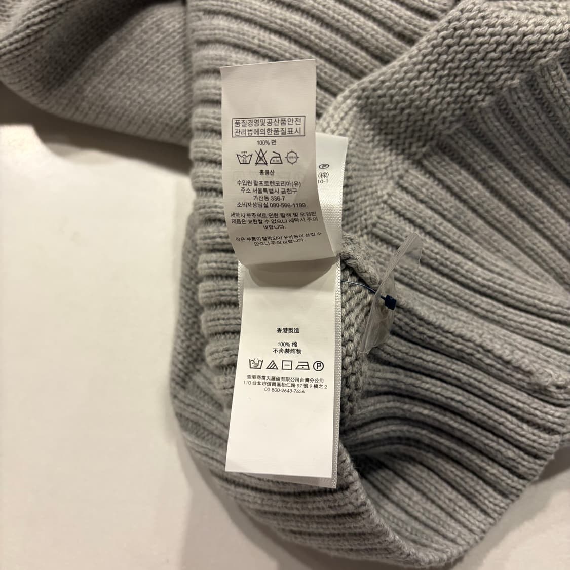 [M] 폴로 랄프로렌 POLO 로고 니트 스웨터 회색 D974 상품이미지8