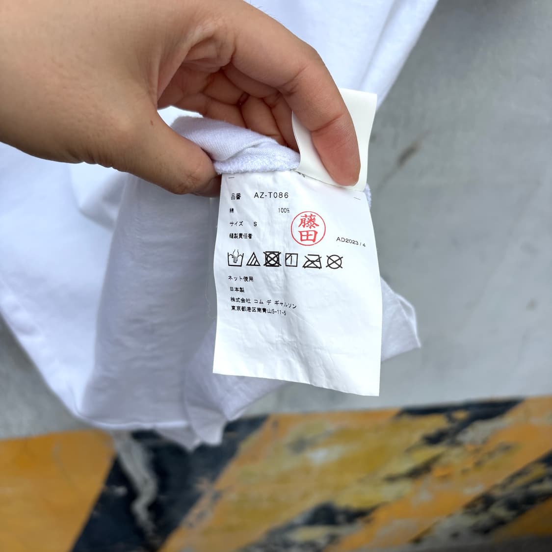 Comme des Garcons 꼼데가르송 반팔 티셔츠 상품이미지10