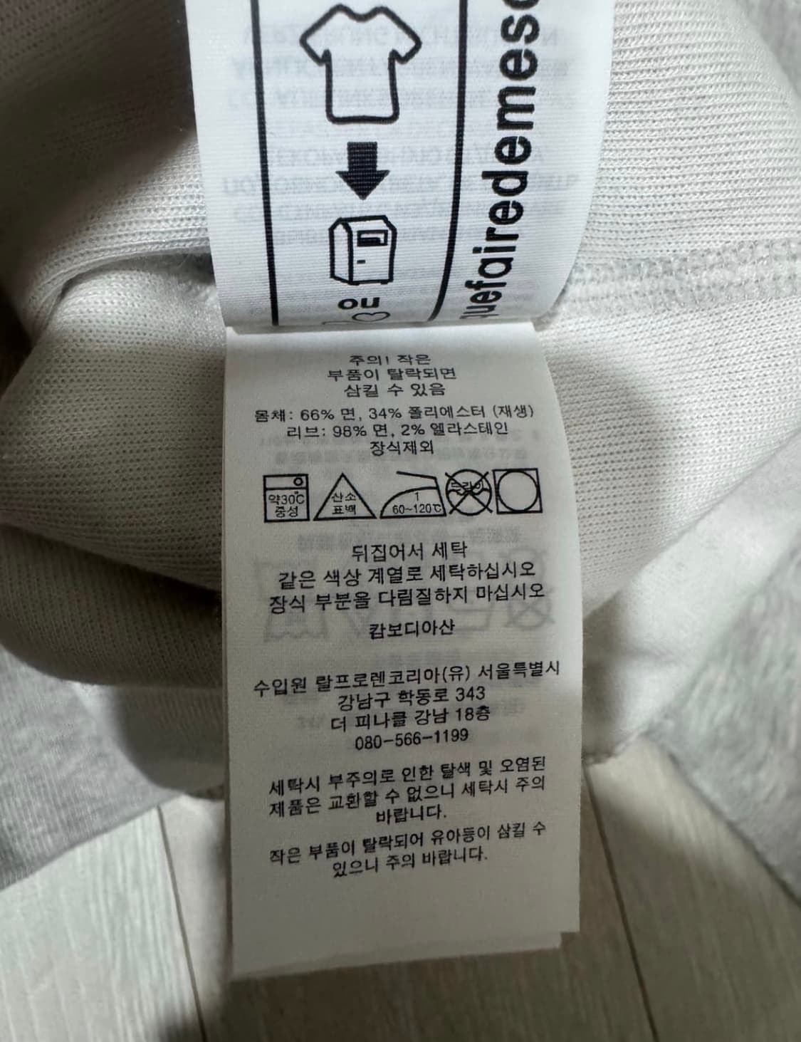 폴로 포니 로고 더블니트 스웻셔츠 XL 상품이미지4