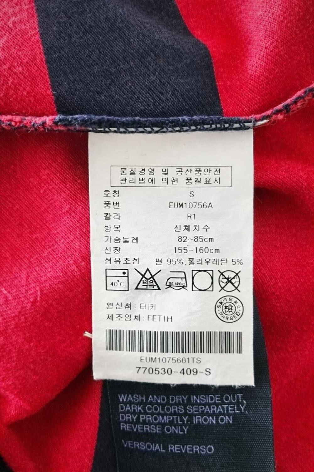 Y2K 타미힐피거클래식Tommy Hilfiger배색스트라이프 카라 원피스 상품이미지9