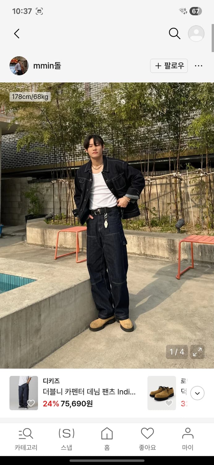 디키즈 더블니 카펜터 팬츠 30 상품이미지6