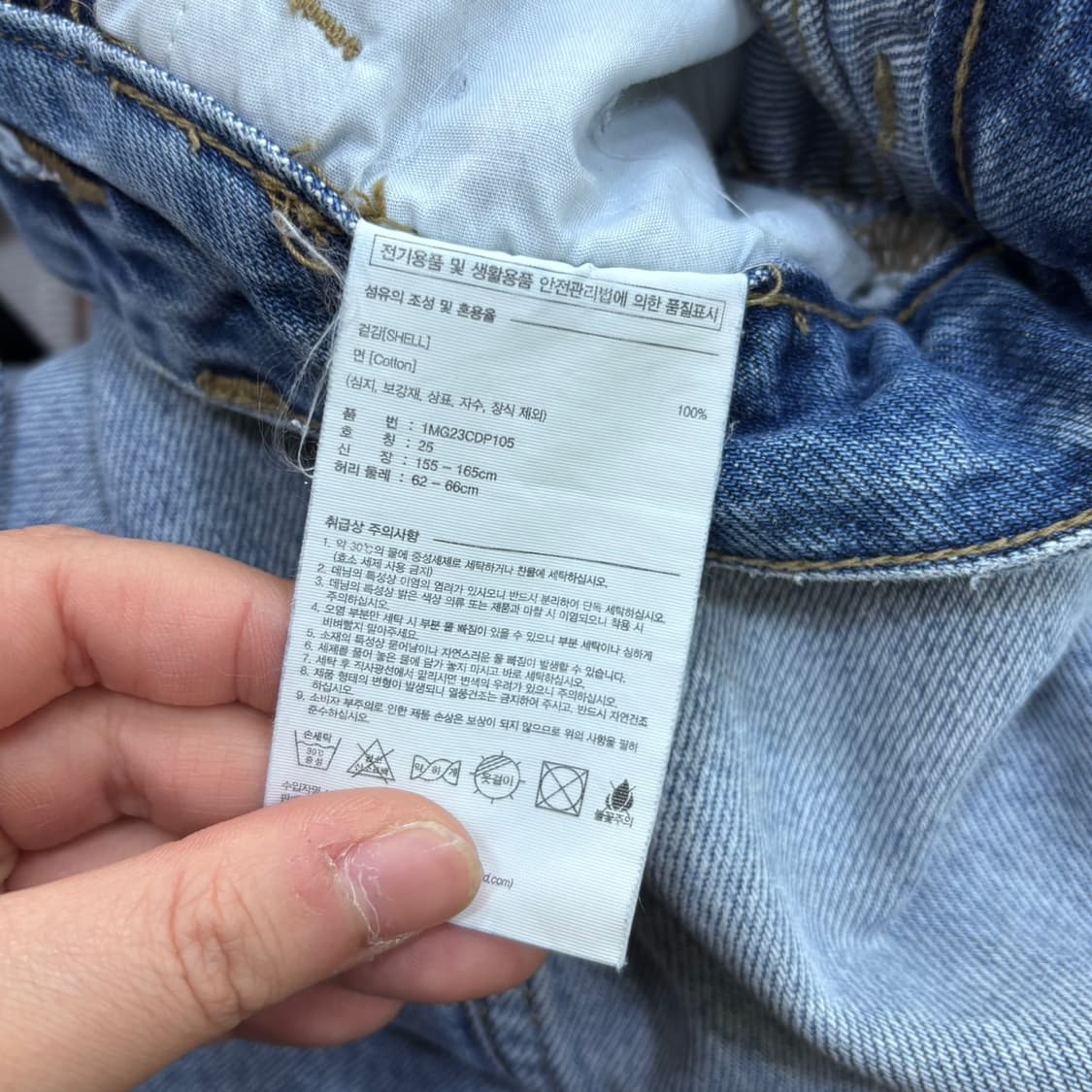 25 마리떼프랑소와저버 데님 팬츠 0423E 상품이미지4