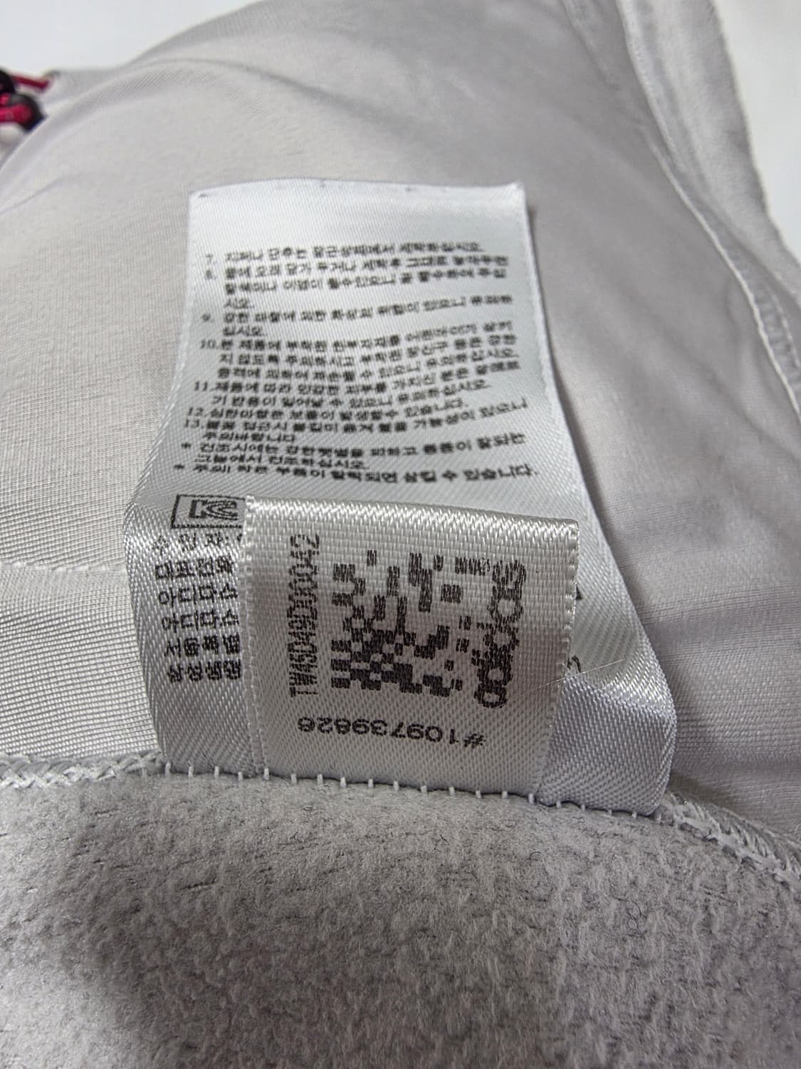 아디다스 아웃도어 후리스 아이보리 90 (실측 60/45) 상품이미지5