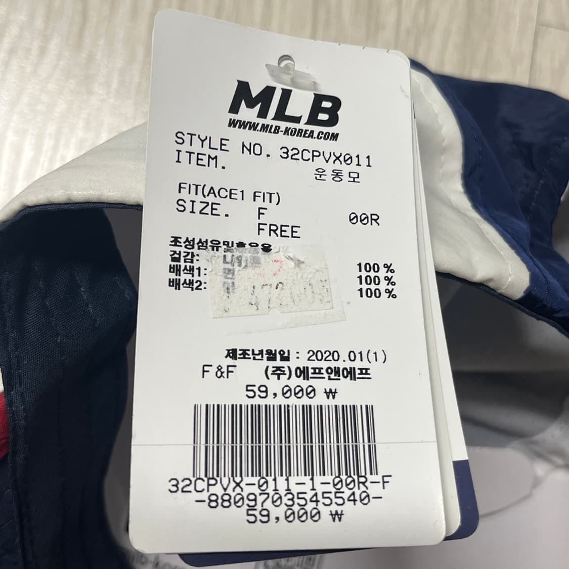 MLB 레드/네이비 캠프캡 모자 상품이미지5