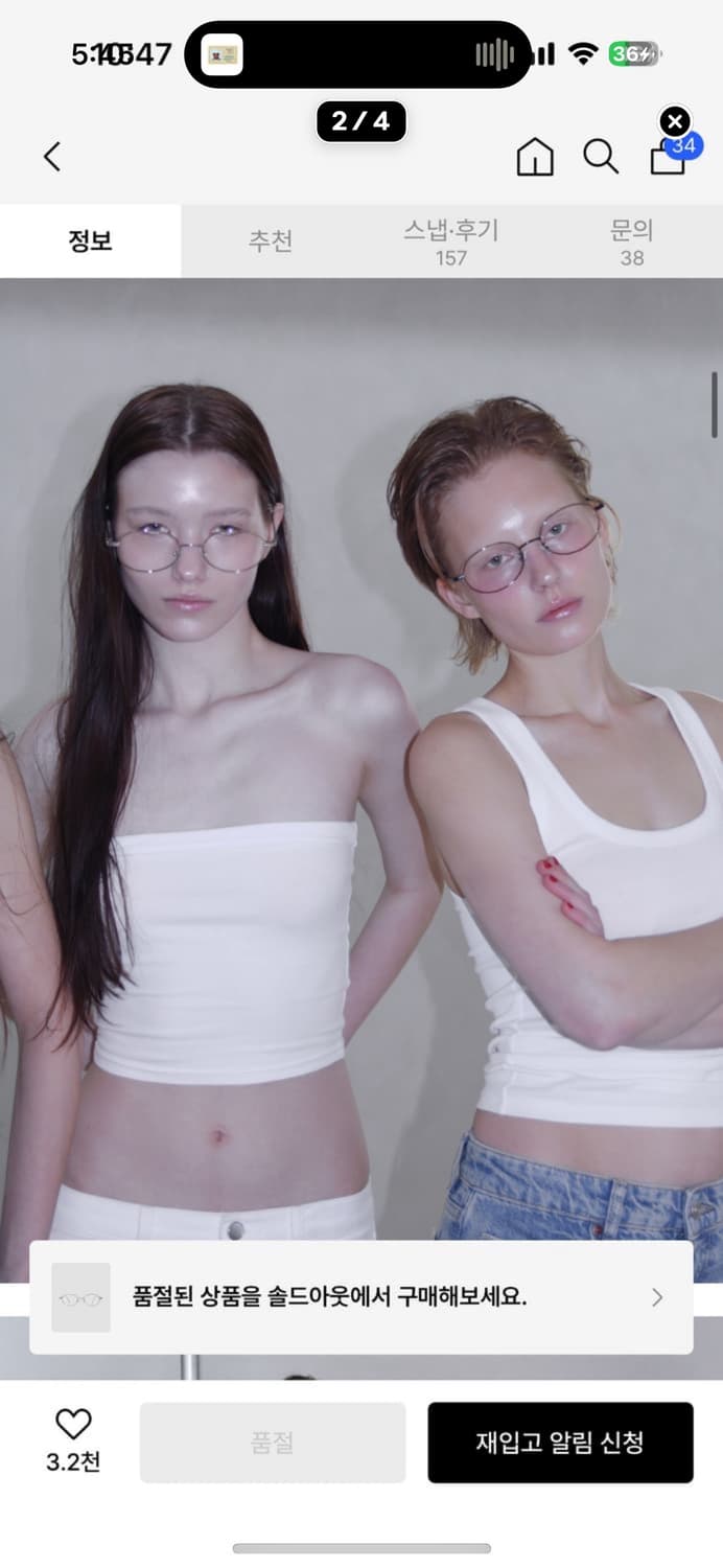 블루엘리펀트 eggheadsilver 안경 상품이미지2