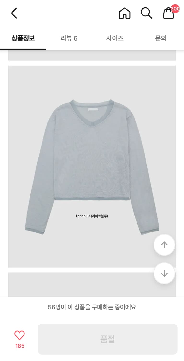 [새상품] 언더비 쉬폰 레이어드 니트 (옷장정리) 상품이미지8