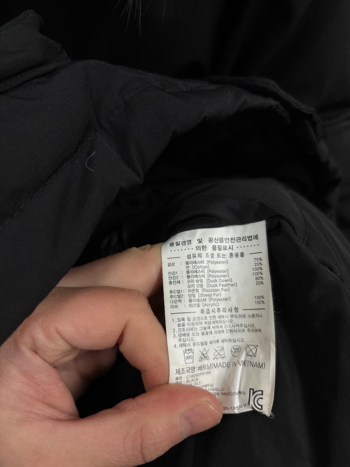 커버낫 털탈착 개파카 다운점퍼 상품이미지9