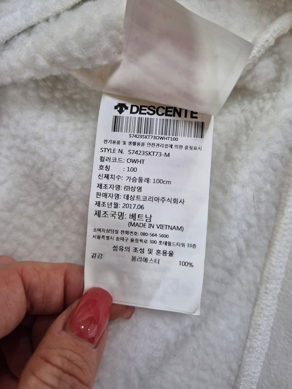 DESCENTE 후리스 상품이미지4