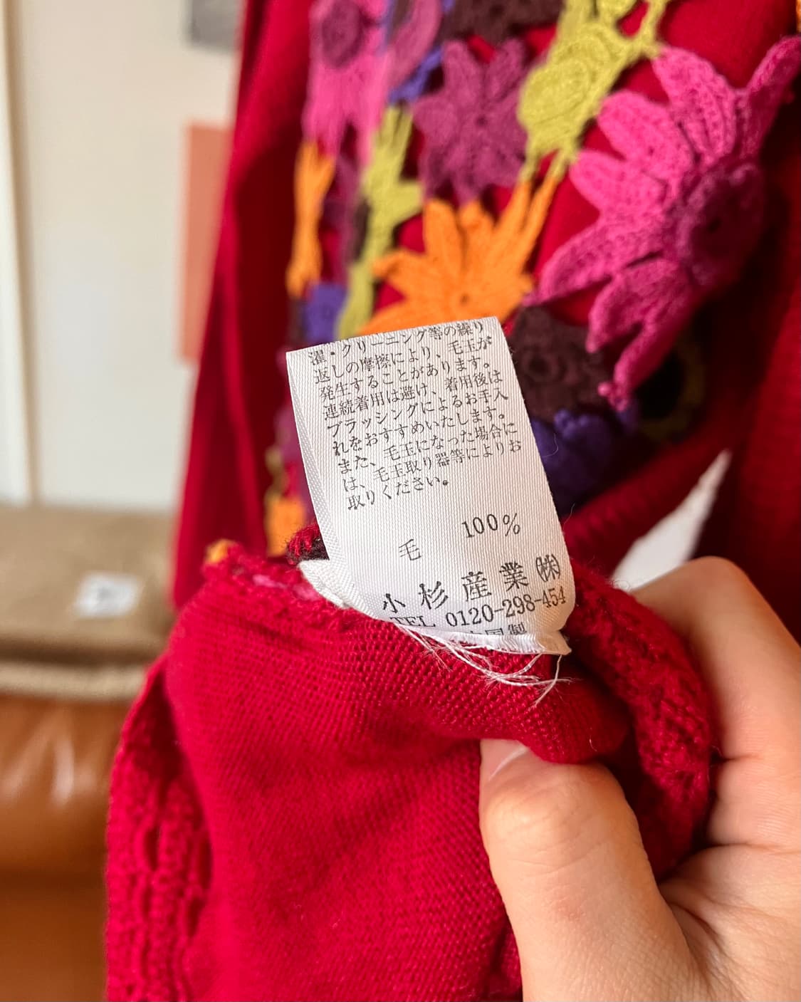 1990s Old KENZO 3D Floral Trim Wool Knit 상품이미지8