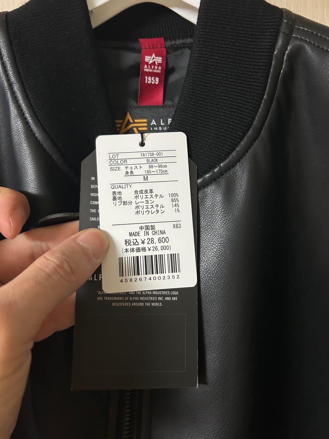 알파인더스트리 비건 레더 마원 점퍼 상품이미지7