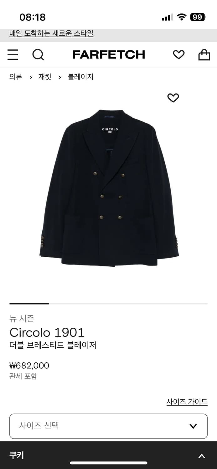 CIRCOLO 1901 네이비 자켓 새제품 (52) 상품이미지5
