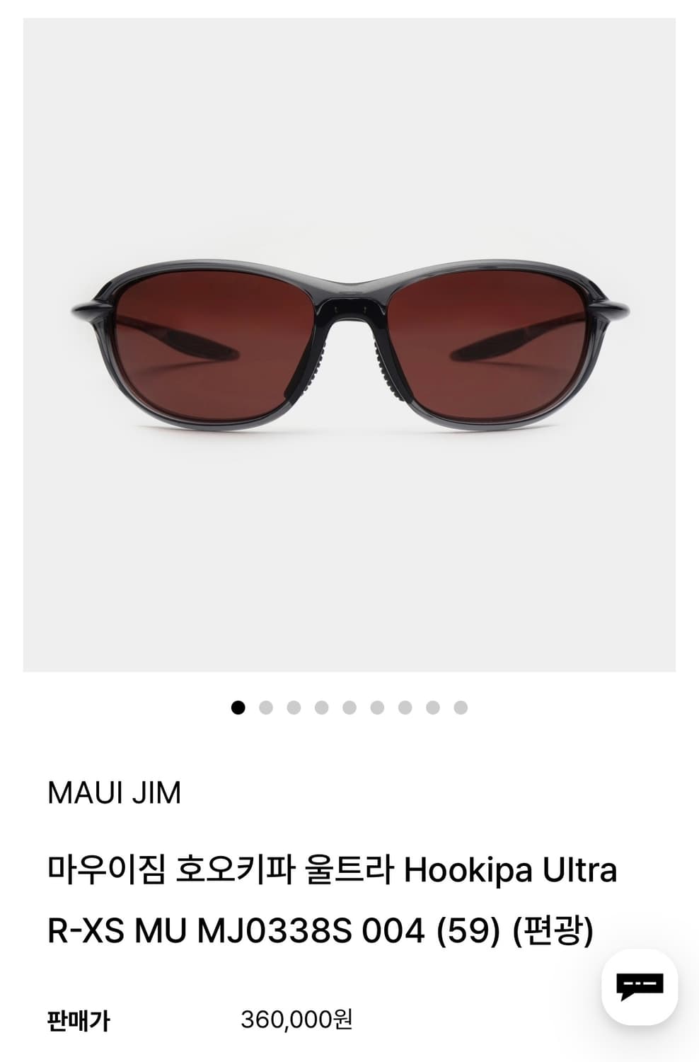 (새상품) 마우이짐 호오키파 울트라 R-XS 스포츠 편광 선글라스 상품이미지7