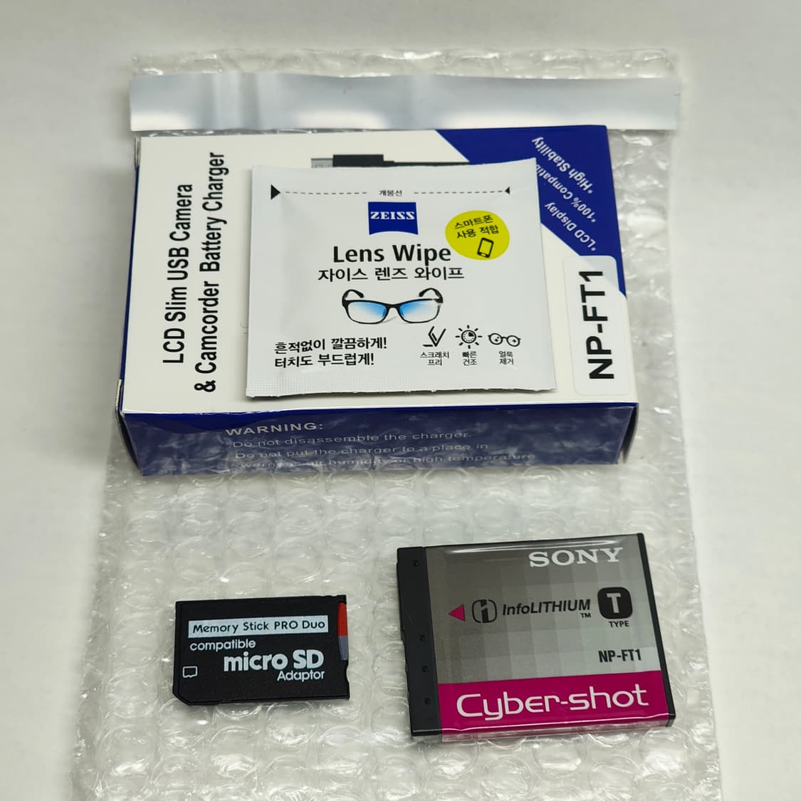 외관 A급) 소니 사이버샷 T9 빈티지 디카 상품이미지7